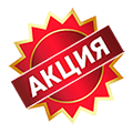 Акции